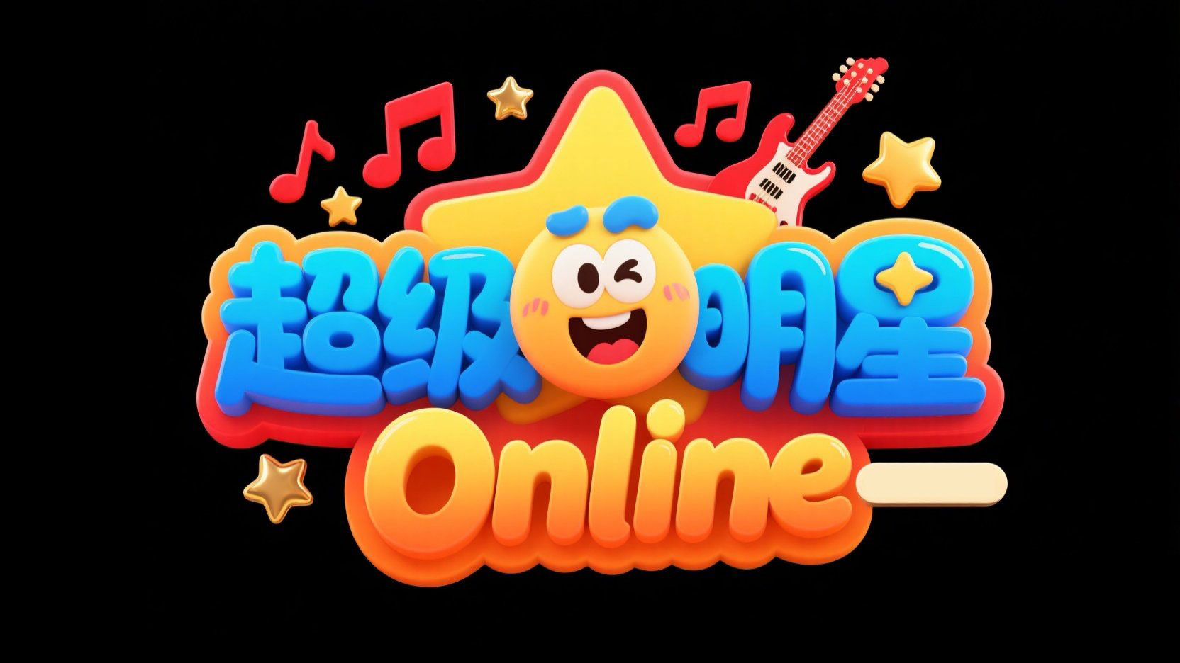 创作 “超级明星 Online” 标题,用圆润流...